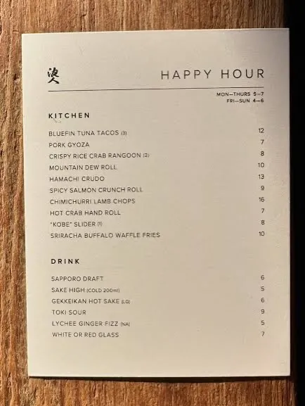 Ronin Sushi — photo 5
